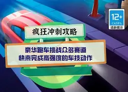 球盟会官方-巴黎圣日耳曼最新消息